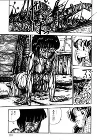 [Moriyama Toh (Yamamoto Naoki)] Yoru no Otanoshimi Bukuro