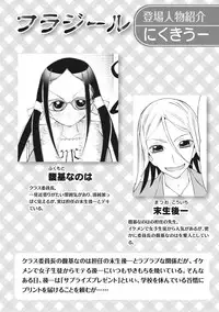 [Anthology] Karyou Zettai Ryouiki 2012-08 [Digital]