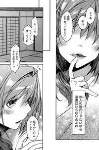 Monthly Vitaman 2015-11