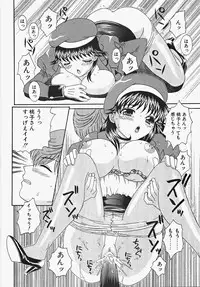 [Aoi Nyaoko] Frill na oshigoto