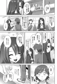 COMIC Penguin Club Sanzokuban 2012-06 Vol.281 [Digital]