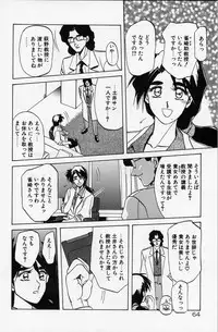 [Sanbun Kyoden] Kindan no Houteishiki