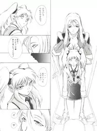 (C51) [Anime Brothers (Itsuki Kousuke)] Nadefune (Martian Successor Nadesico)