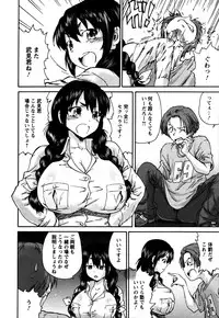 [Yumi Ichirou] Sacchy & Yukkie