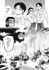 [Bijogi Junction] Daikyonyuu