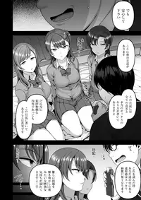 COMIC X-EROS #63 [Digital]