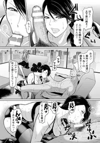 ANGEL Club 2018-11 [Digital]