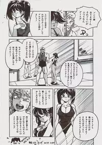 [Sangatsu Usagi] Himawarikko Nikki