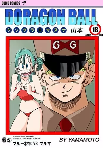 General Blue vs. Bulma