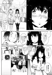 COMIC Tenma 2010-05