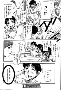 BUSTER COMIC 2014-03