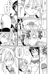 [Anthology] Futanarikko Love 7