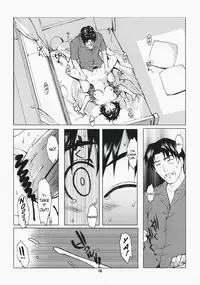 (C73) [Kansai Orange (Arai Kei)] Natsukaze #1 (Yotsubato!) [English] {DGB.}