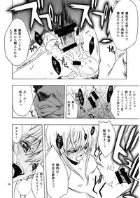 [PIGGSTAR (Nagoya Shachihachi)] Gazelle (Gundam Unicorn)