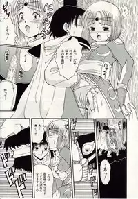 [Macky] Ai no Katachi