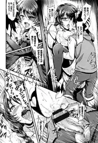 [Puyocha] Muttsuri Bitch