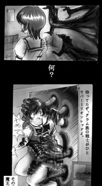 [Nyoninka-kenkyuujo] Feminized Warrior Azuna's Melancholy