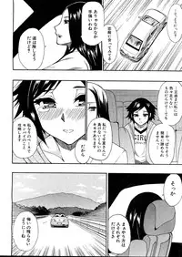 COMIC MUJIN 2013-04