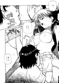 [Amano Youki] Torokeru Kibun