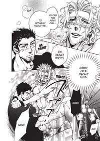 [Sakira] Bousou Kareshi | Wild Boyfriend [English]