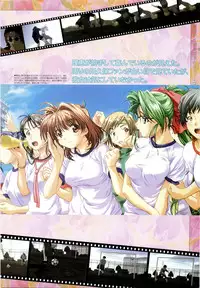 LOVERS ~Koi ni Ochitara...~ Official Visual Collection Book