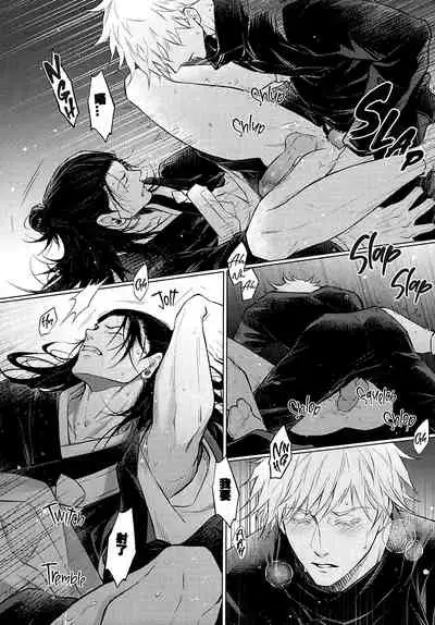 [LSJenjen&Arec]TerminalLucidity五夏】咒术回战