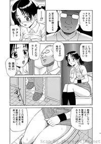 COMIC Situation Play Vol. 4