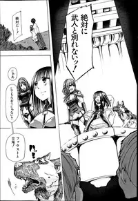 BUSTER COMIC 2014-09