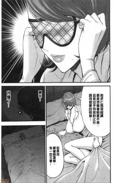 3.5 Kai no Nozoki Ana