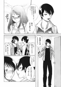 [Tamaki Nozomu] Narikiri Lovers