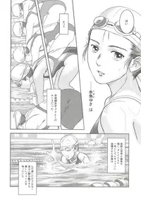 (C83) [Mashira Dou (Mashiraga Aki)] Riku-Gyo