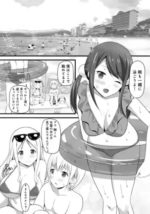 COMIC Ananga Ranga Vol. 64