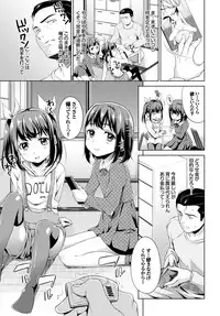 COMIC BAVEL 2015-04 [Digital]