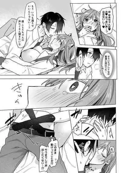 Comic Ananga-Ranga Vol 104