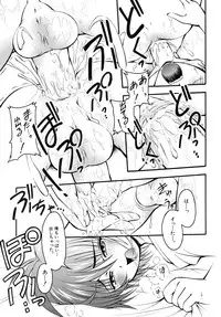 [Anthology] Shounen Shikou R - Shounen Shikou 13