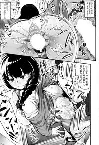 COMIC HOTMILK 2015-12