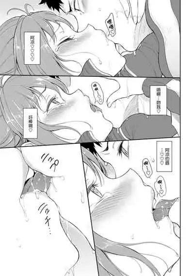 [Kyockcho] Love me[Chinese]
