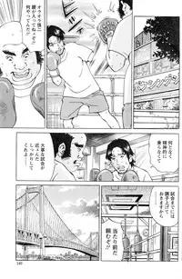 Action Pizazz Special 2014-01