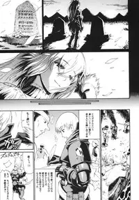 [Amazake Hatosyo-ten (Yoshu Ohepe)] Sunset Glow (Monster Hunter) [Digital]