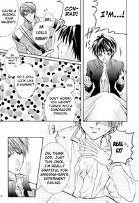 [ZION (Sasameyuki)] Betu Ma!? (Kyo Kara Maoh!) [English] [biribiri]