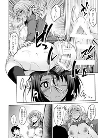 [RainBoy (Stealyy)] PROVISIONAL NAME Nishi&Mirei [Digital]