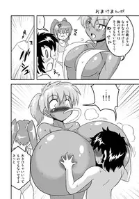 [Joutai Henka] Henkaya Honpo 2