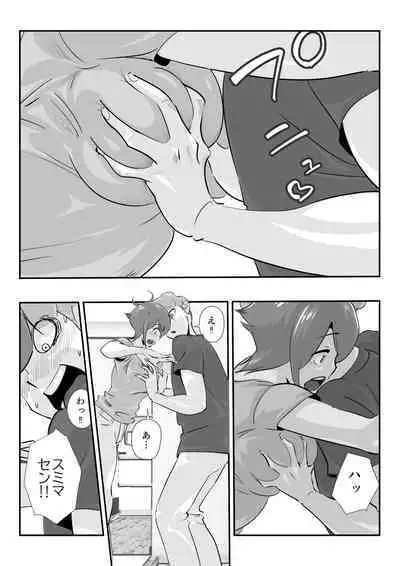 Otto ni Ienai "Motto" ga Kare ni wa Ieta Natsu.