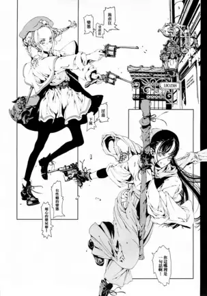 ORGAN-Tino 01 Chinese