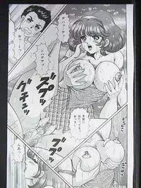 [Watanabe Wataru] Ano Ko wa F Cup