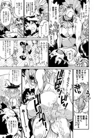 COMIC Megastore Alpha 2014-08 [Digital]