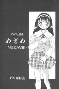 [Anthology] Little Pierce Vol.02