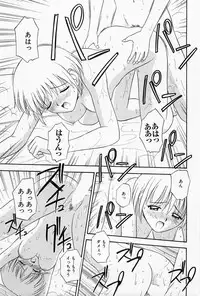 [Satou Chagashi] Home Maid Sisters