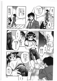 [Tomozawa Shou] Milky's