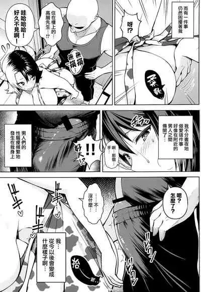 Oku-san no Oppai ga Dekasugiru no ga Warui! 2